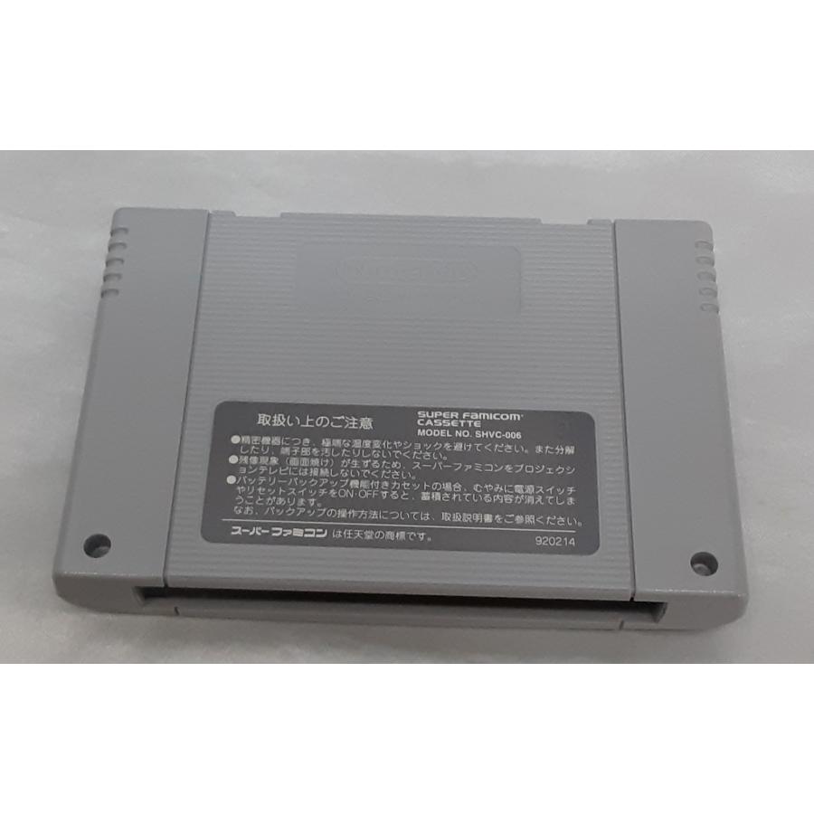 エメラルドドラゴン ED EMERALD DRAGON スーパーファミコン SFC ゲーム 箱・説明書・ハガキ付き 動作確認済み |  | 07