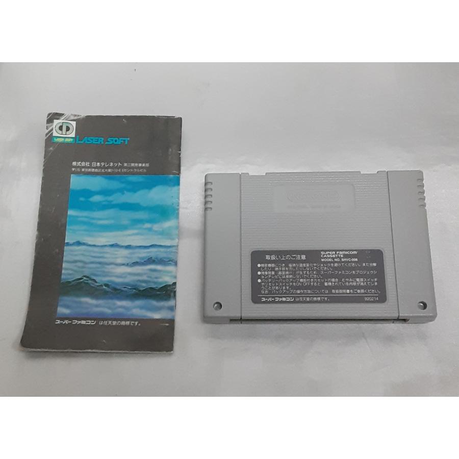 SUPER スーパーヴァリス 赤き月の乙女 スーパーファミコン スーファミ SFC ゲームソフト 説明書付き 箱無し 動作確認済み |  | 01