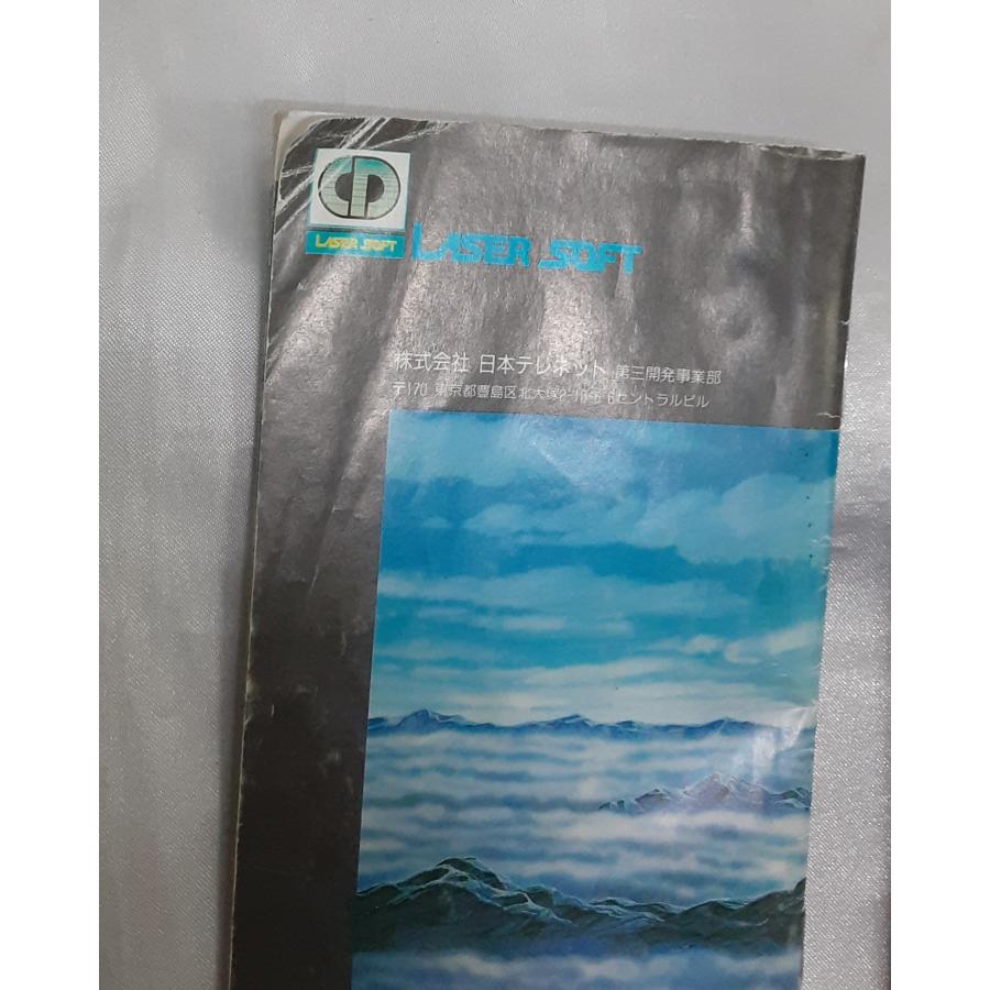 SUPER スーパーヴァリス 赤き月の乙女 スーパーファミコン スーファミ SFC ゲームソフト 説明書付き 箱無し 動作確認済み |  | 03