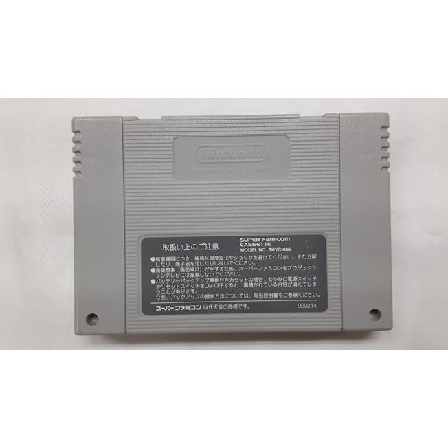 真・聖刻 ラ・ワース スーパーファミコン スーファミ SFC ゲームソフト 箱・説明書付き 動作確認済み |  | 08