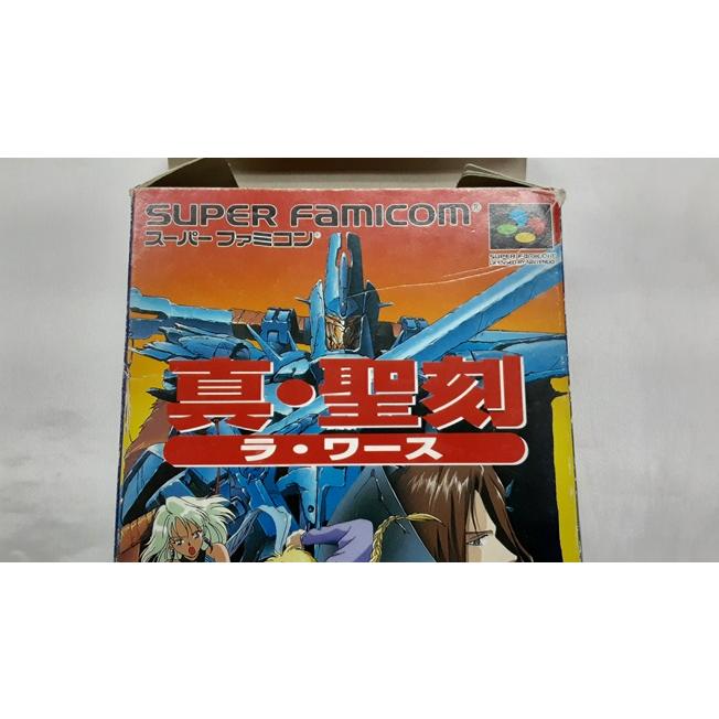 真・聖刻 ラ・ワース スーパーファミコン スーファミ SFC ゲームソフト 箱・説明書付き 動作確認済み |  | 05