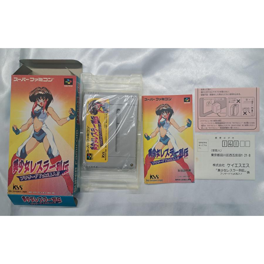 美少女レスラー列伝 ブリザードYuki 乱入 スーパーファミコン スーファミ SFC ゲームソフト 箱・説明書・ハガキ付き 動作確認済み | 
