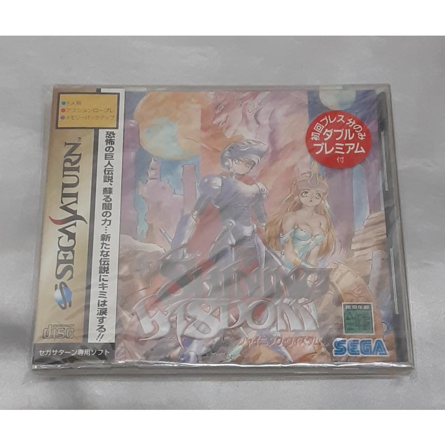 シャイニング・ウィズダム Shining Wisdom セガサターン SEGASATURN SS ゲームソフト 未開封 | 