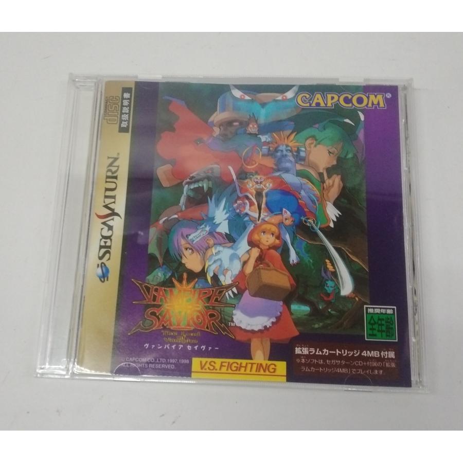 SEGASATURN セガサターン SS ゲームソフト VAMPIRE SAVIOR ヴァンパイアセイヴァー | 