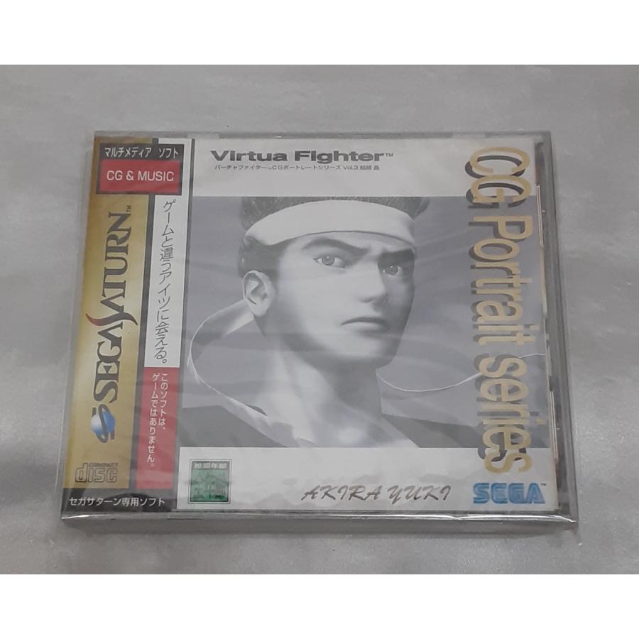 バーチャファイター CGポートレートシリーズ Vol.3 結城晶 CG MUSIC セガサターン SEGASATURN SS ソフト 未開封 | 