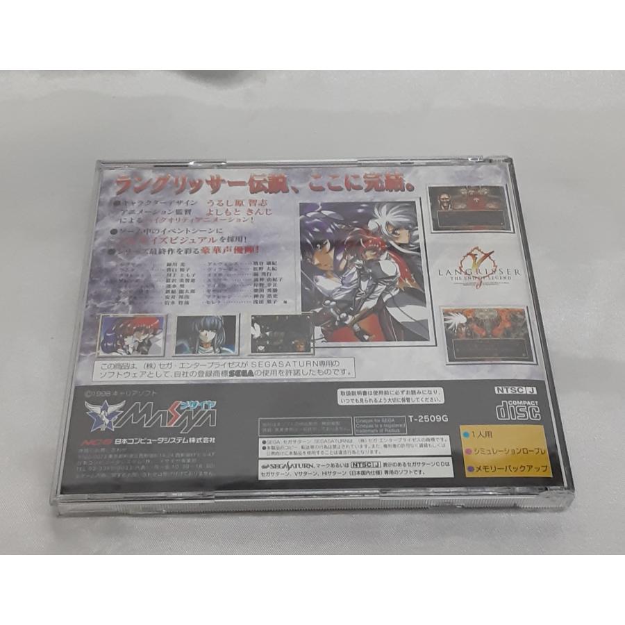 ラングリッサーV ジ エンド オブ レジェンド セガサターン LANGRISSER