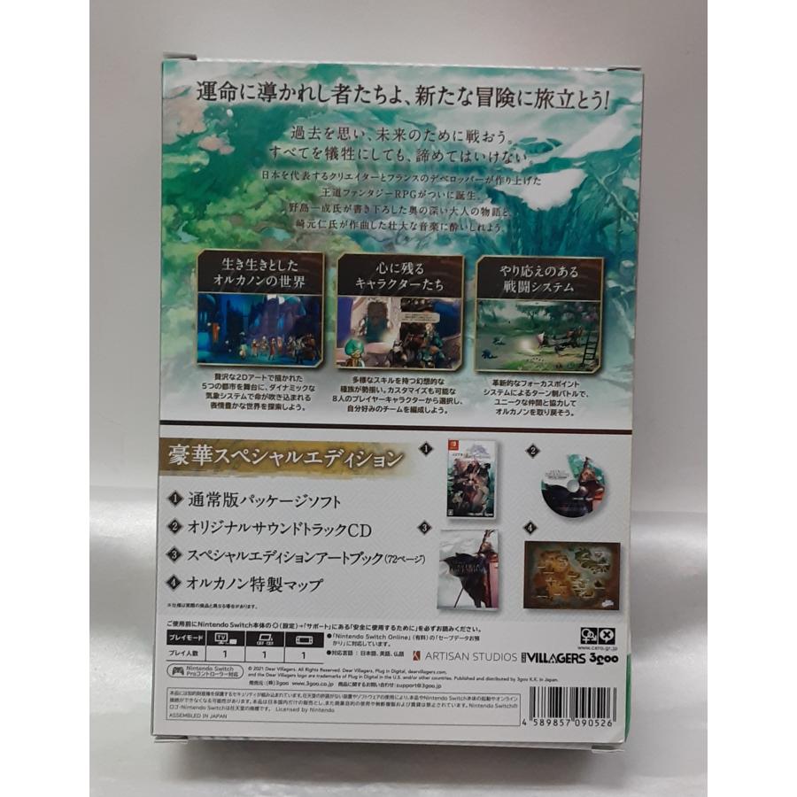 アストリア アセンディング スペシャルエディション ASTRIA