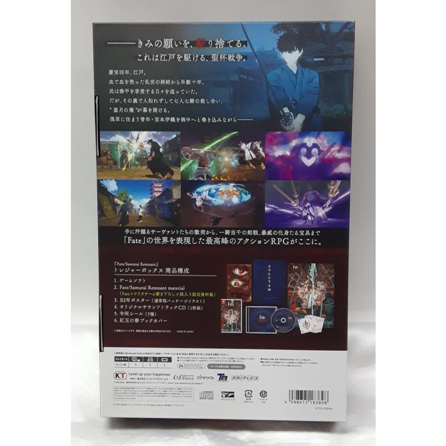Fate/Samurai Remnant TREASURE BOX フェイト サムライレムナント