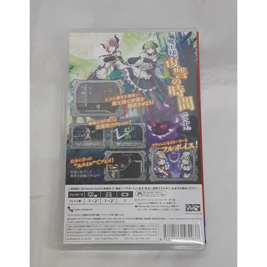 グリム・ガーディアンズ サーヴァント・オブ・ザ・ダーク 通常版 Switch ニンテンドースイッチ ゲームソフト 動作確認済み |  | 01