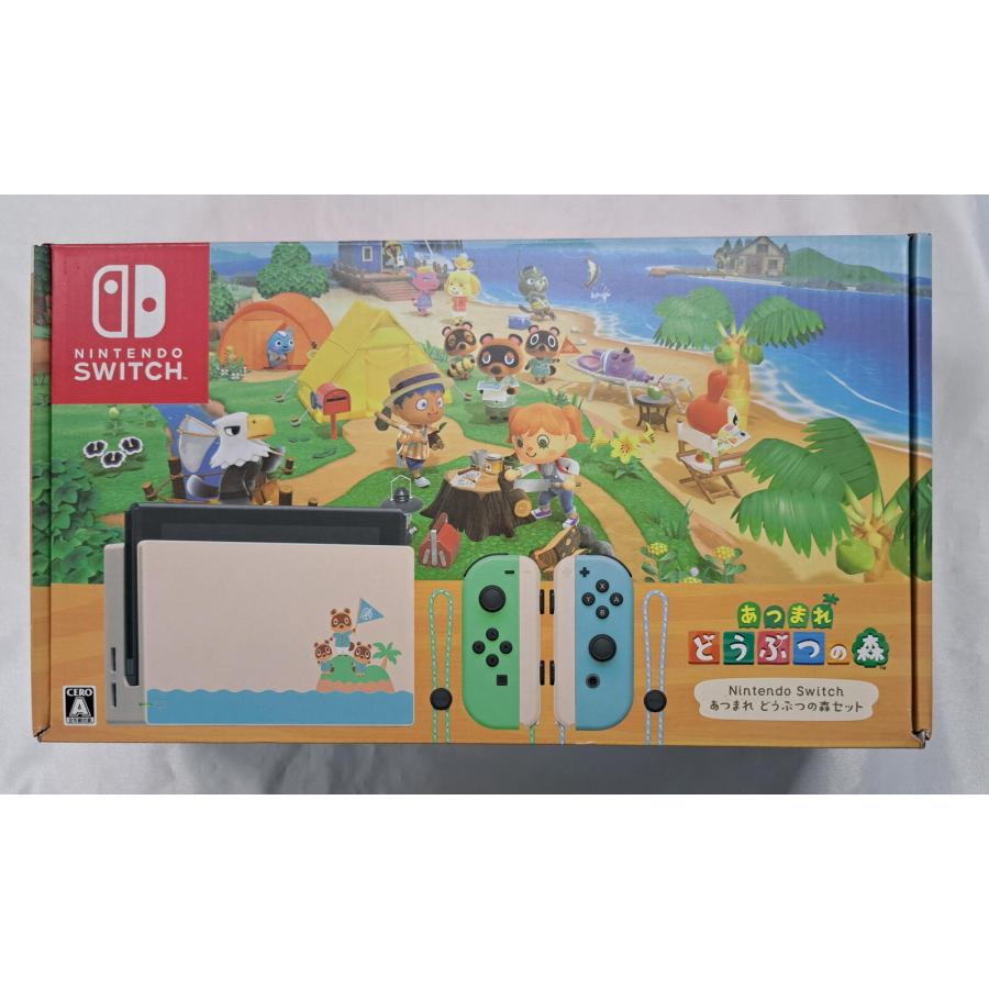 Nintendo Switch あつまれどうぶつの森セット 本体 ソフトなし 初期化済み | 