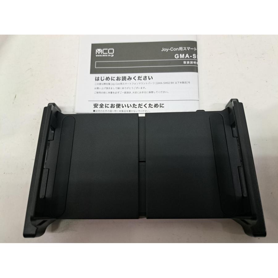 Joy-Con用スマートフォンマウントパーツ GMA-SM02/BK |  | 01