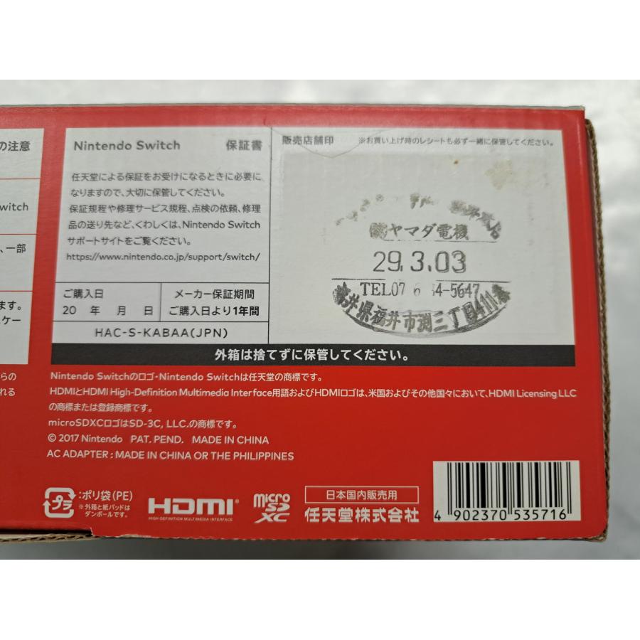 Nintendo Switch 本体 ニンテンドースイッチ |  | 01