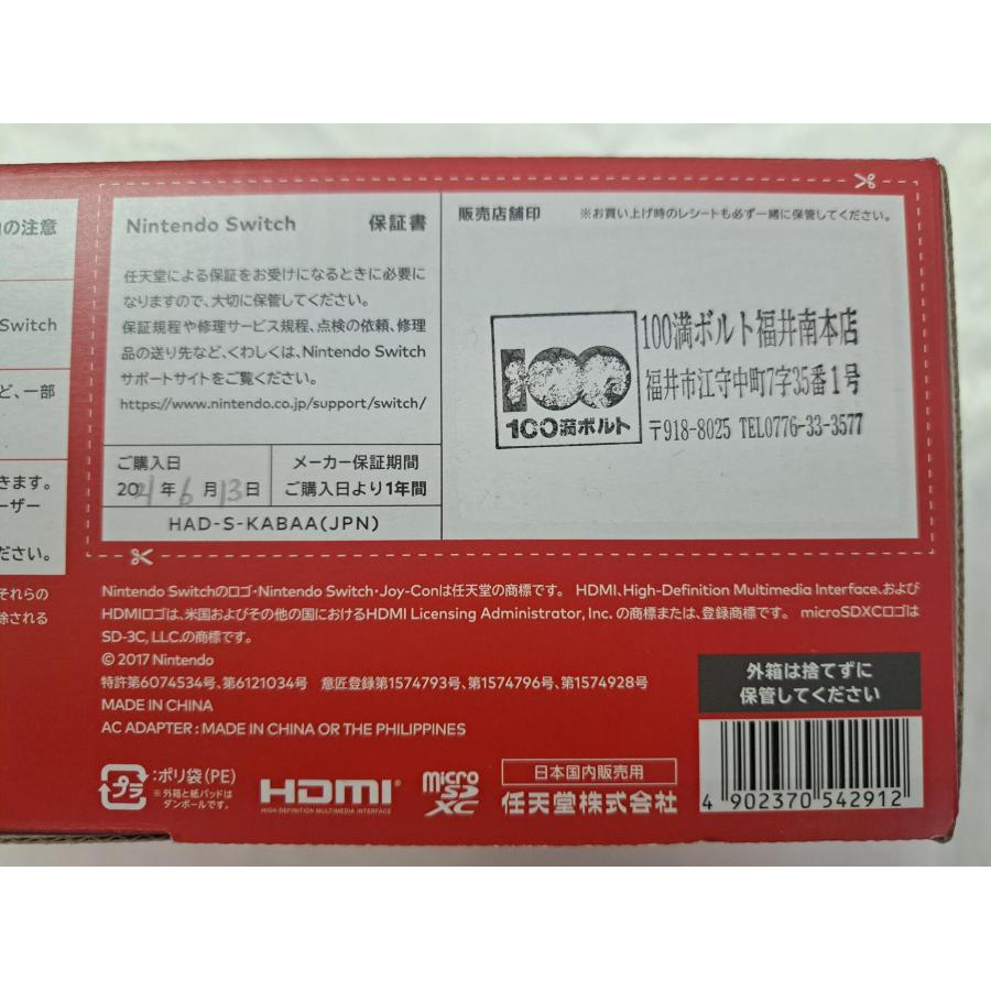 Nintendo Switch 本体 新モデル 未使用美品 |  | 01