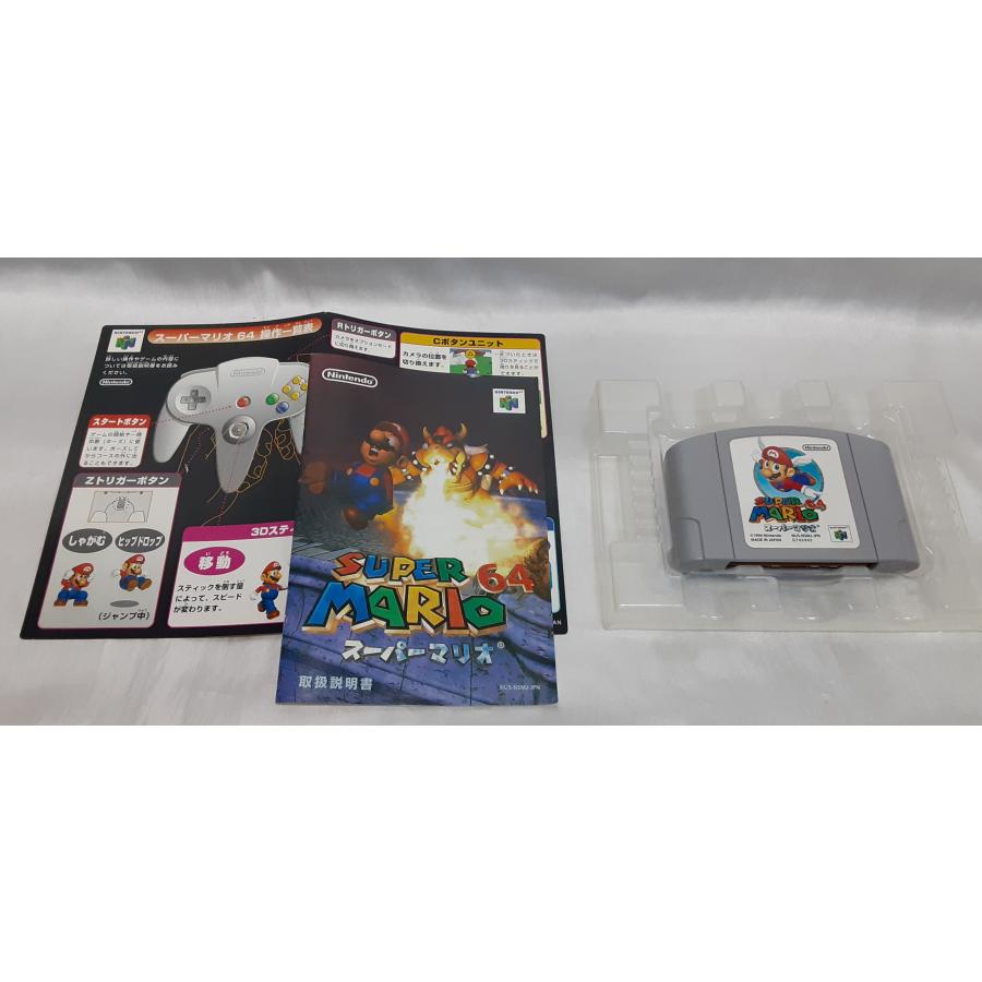 スーパーマリオ64 SUPER MARIO 任天堂 ニンテンドー64 N64 ゲームソフト 箱・説明書・操作一覧表付き 動作確認済み |  | 05