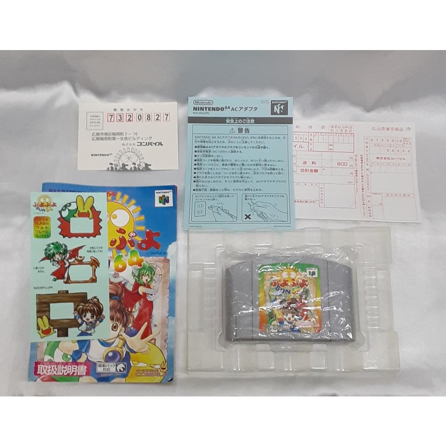 ぷよぷよSUN64 ぷよぷよ3 任天堂 ニンテンドー64 N64 ゲームソフト 箱・説明書・払込票・ハガキ・ステッカー付き 動作確認済み |  | 03