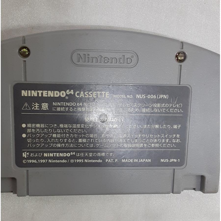 ぷよぷよSUN64 ぷよぷよ3 任天堂 ニンテンドー64 N64 ゲームソフト 箱・説明書・払込票・ハガキ・ステッカー付き 動作確認済み |  | 08