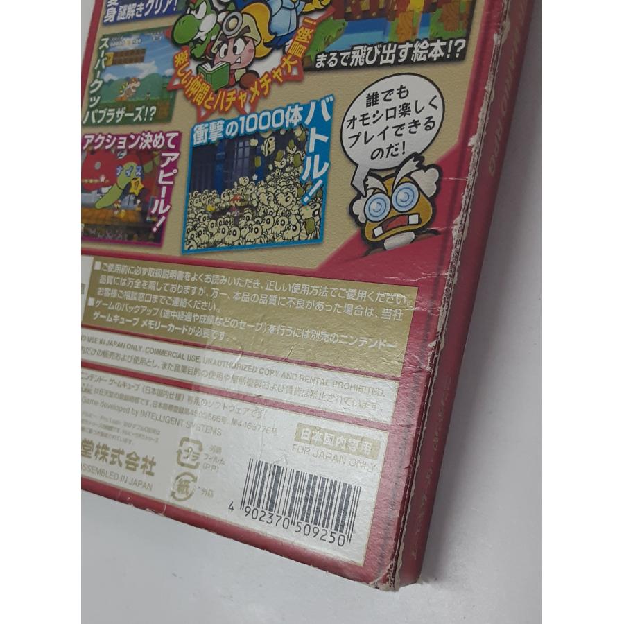 任天堂 ニンテンドー Nintendo ゲームキューブ GC ゲームソフト