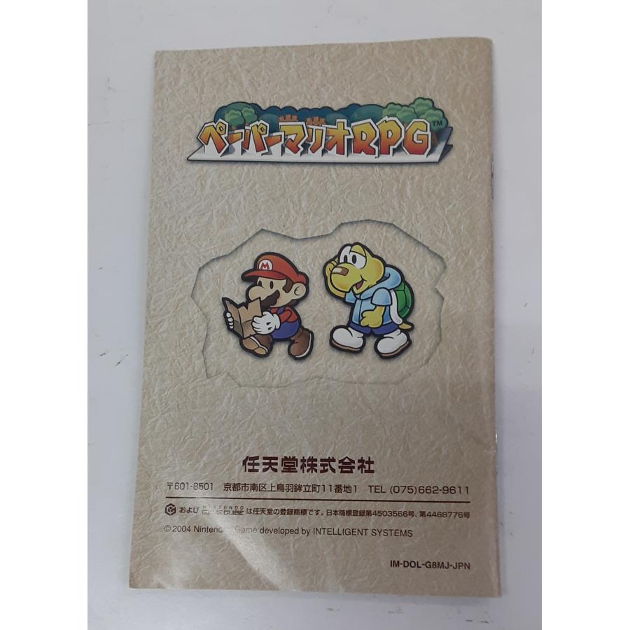 ニンテンドーゲームキューブ - 任天堂ゲームキューブセット&amp;ペーパーマリオRPG 任天堂 ニンテンドー Nintendo ゲームキューブ GC ゲームソフト