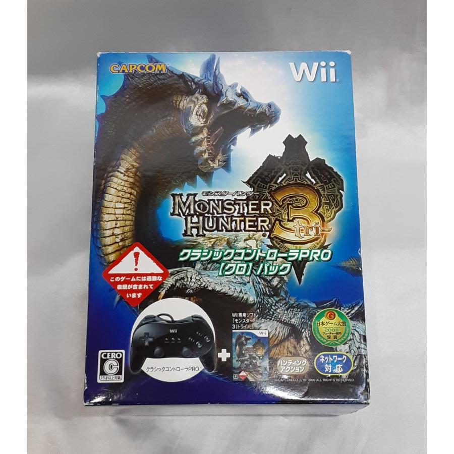 モンスターハンター3 tri トライ クラシックコントローラPRO クロパック Wii 黒 ブラック 動作確認済み モンハン ゲームソフト | 