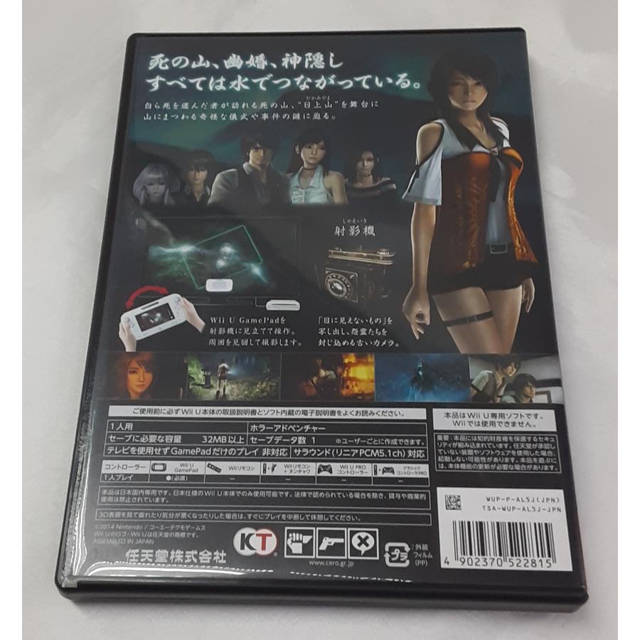 零 ゼロ 濡鴉ノ巫女 任天堂 ニンテンドー NINTENDO WiiU ゲームソフト |  | 01