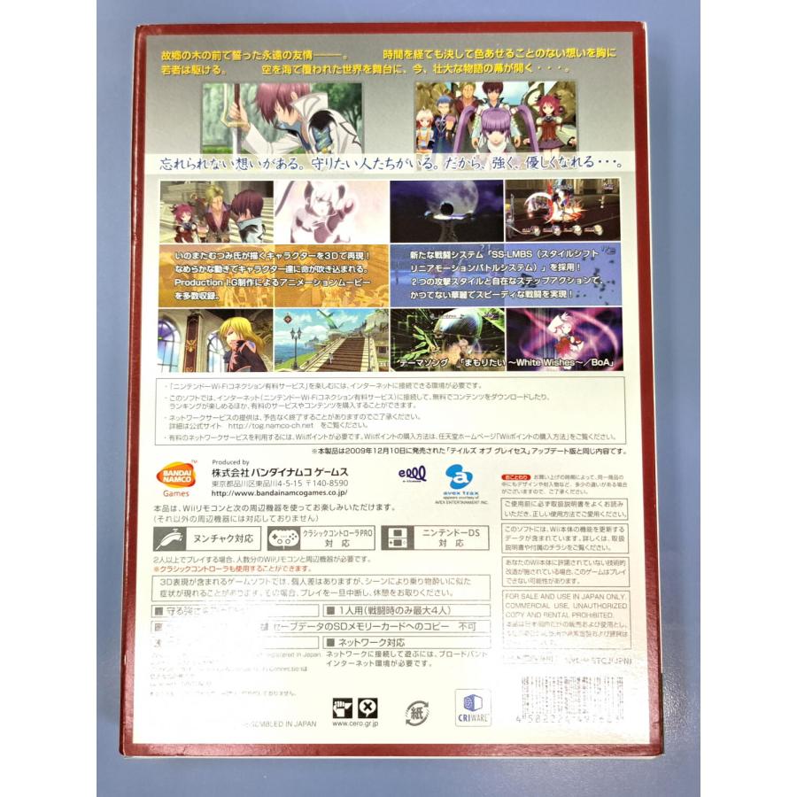 新品 テイルズ オブ グレイセス Wii |  | 01