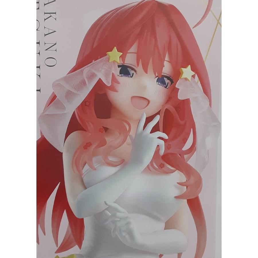 E賞 中野五月 1/7 Gracemaster 一番くじ 五等分の花嫁* 五つ子より愛を