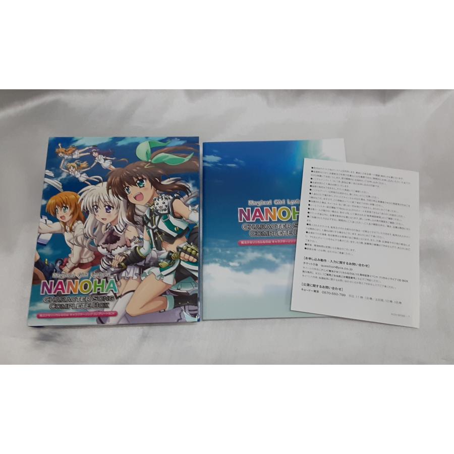CD 魔法少女リリカルなのは キャラクターソング コンプリートBOX 初回生産限定 キャラソン NANOHA |  | 02