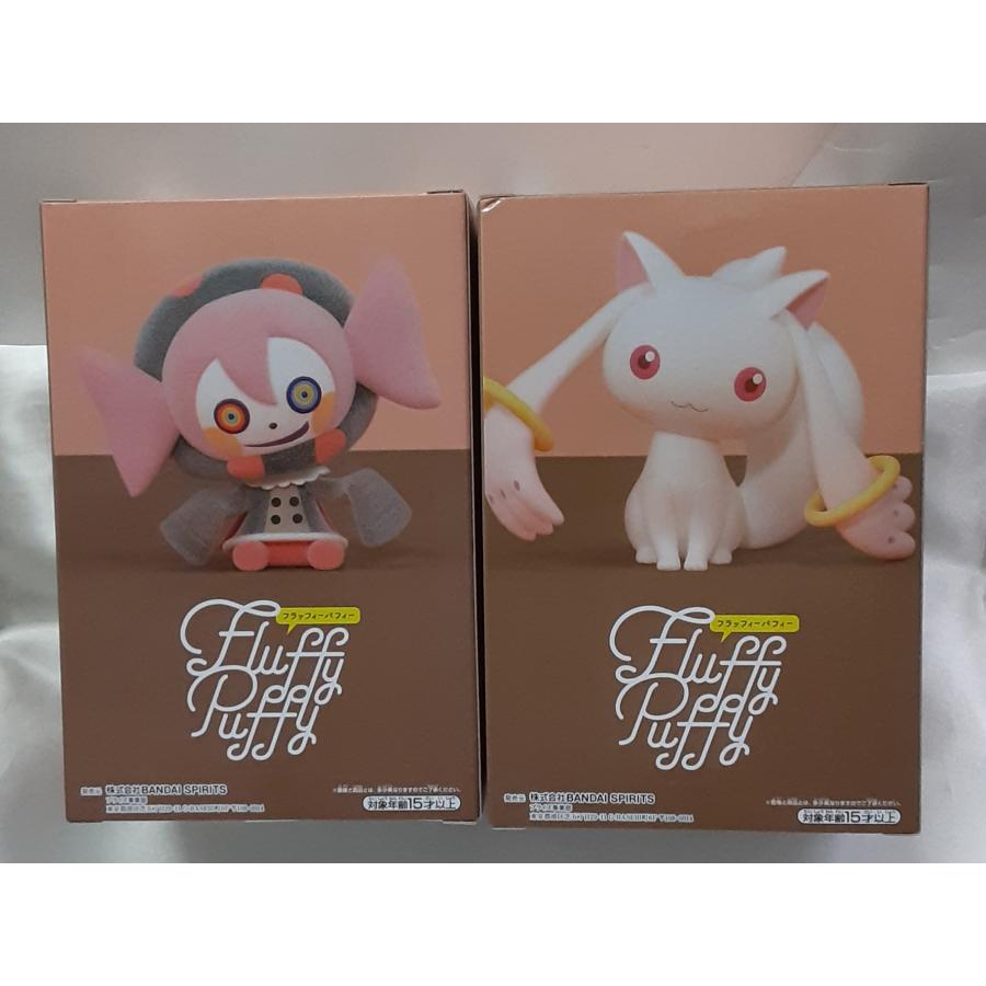 キュゥべえ＆べべ Fluffy Puffy 全2種セット 劇場版 魔法少女まどか