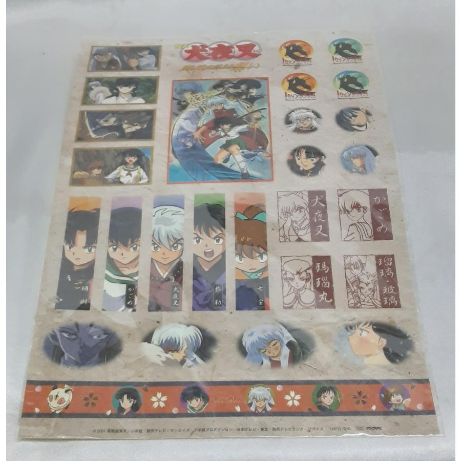 映画 犬夜叉 時代を越える想い ステッカー シール 未開封 | 