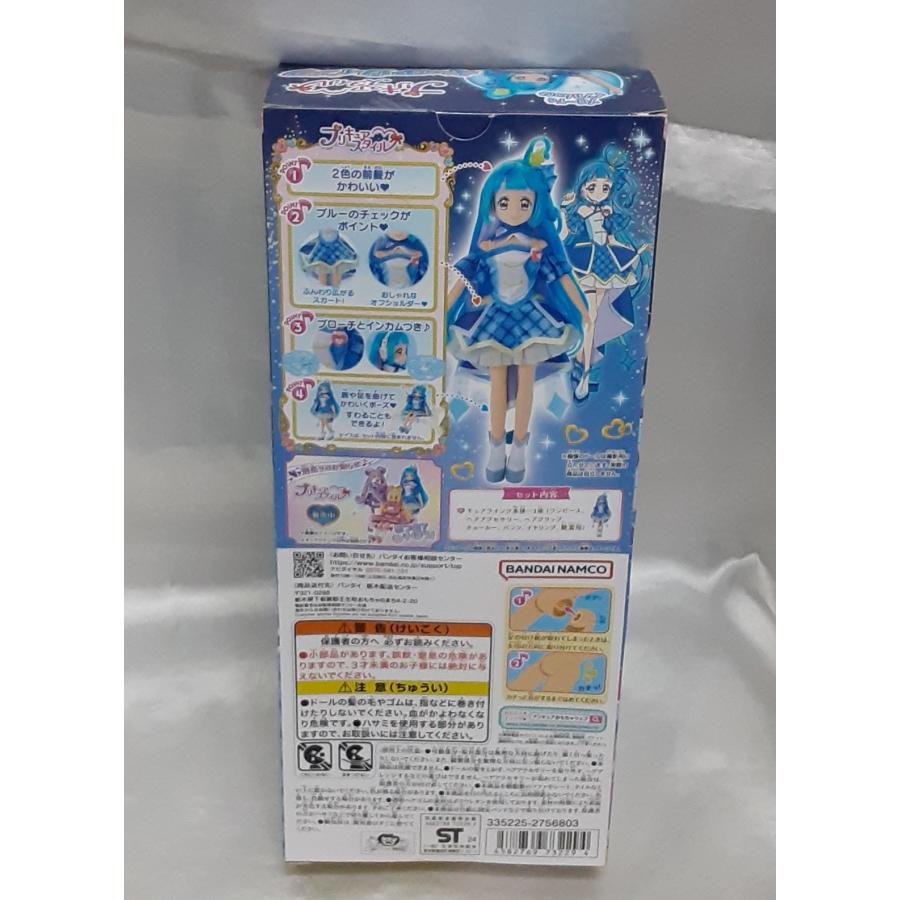 キュアウインク プリキュアスタイル キミとアイドルプリキュア キミプリ 人形 ドール フィギュア 未開封 |  | 01
