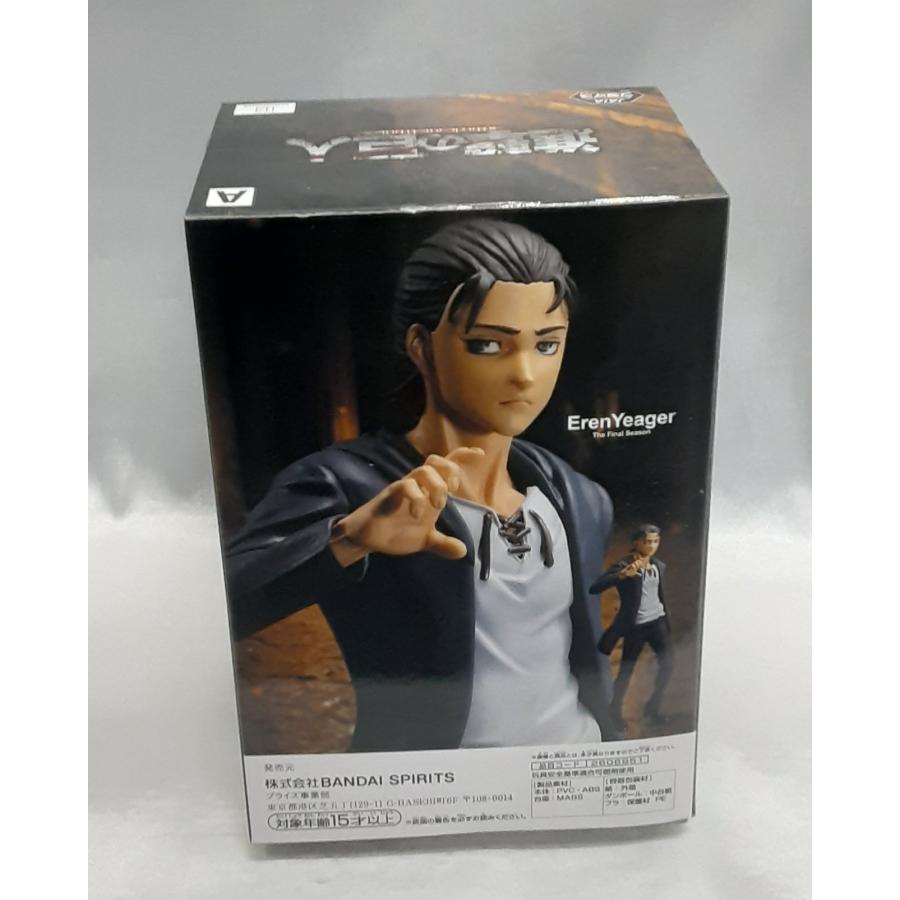 エレン・イェーガー The Final Season Eren Yeager＆Levi 進撃の巨人