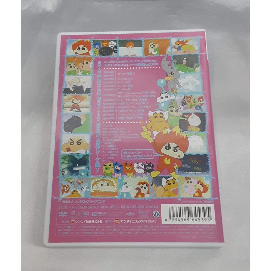 DVD SHIN-MEN クレヨンしんちゃんスペシャル 14 シン-メン シンメン