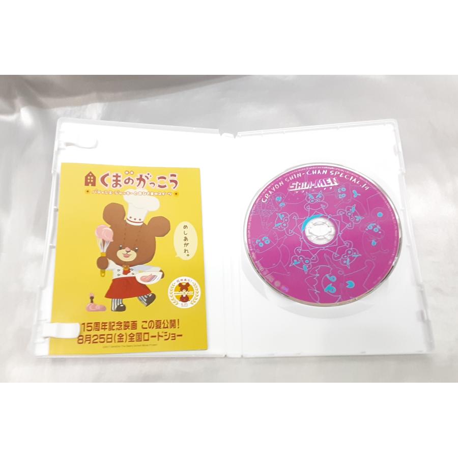 DVD SHIN-MEN クレヨンしんちゃんスペシャル 14 シン-メン シンメン