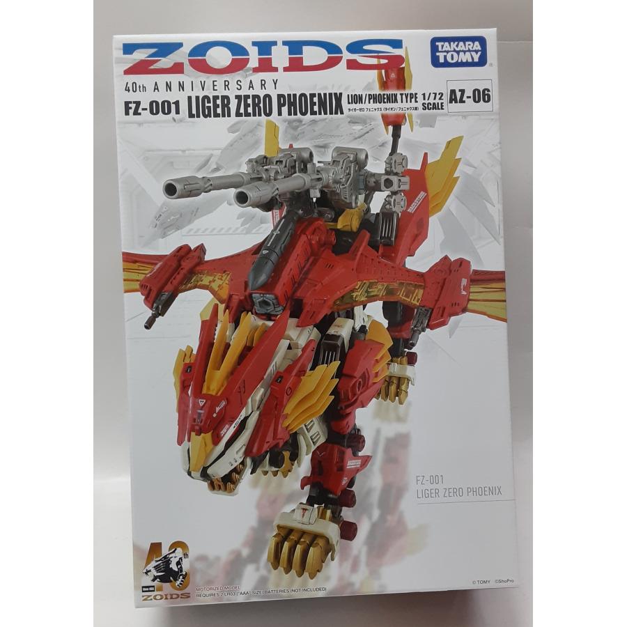 プラモデル 1/72 AZ-06 ライガーゼロフェニックス 「ZOIDS プラモデル 1/72 AZ-06 ライガーゼロフェニックス 「ZOIDS