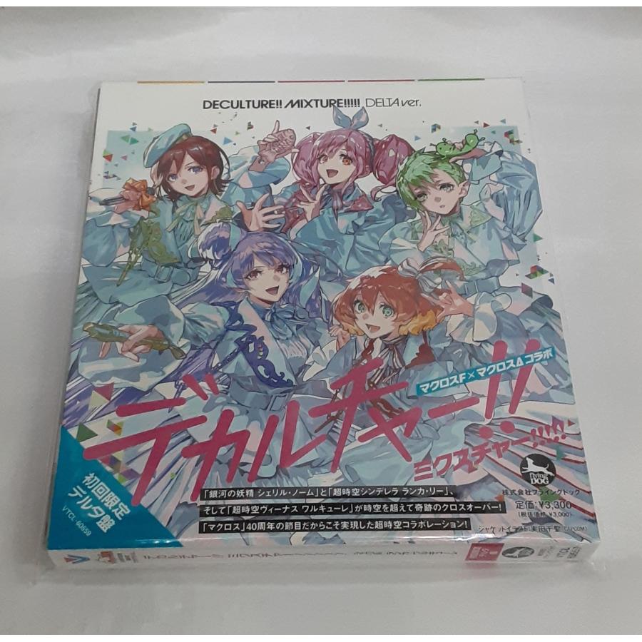 デカルチャー ミクスチャー 初回限定デルタ盤 DECULTURE MIXTURE DELTA