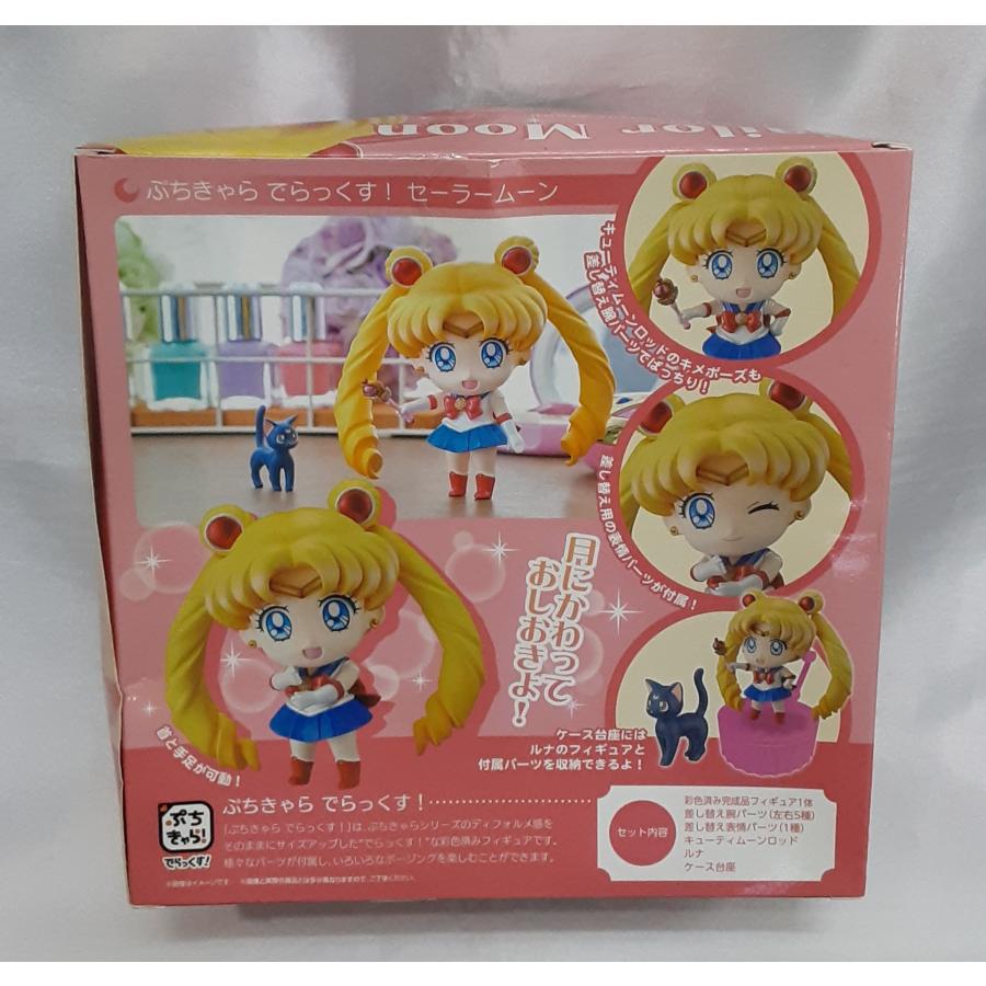 【未開封】セーラームーン　ぷちきゃら　フィギュア　メガハウス　20th ぷちきゃら でらっくす セーラームーン 美少女戦士セーラームーン 20th
