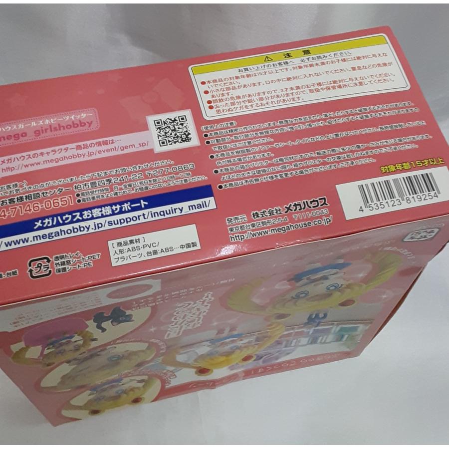 ぷちきゃら でらっくす セーラームーン 美少女戦士セーラームーン 20th