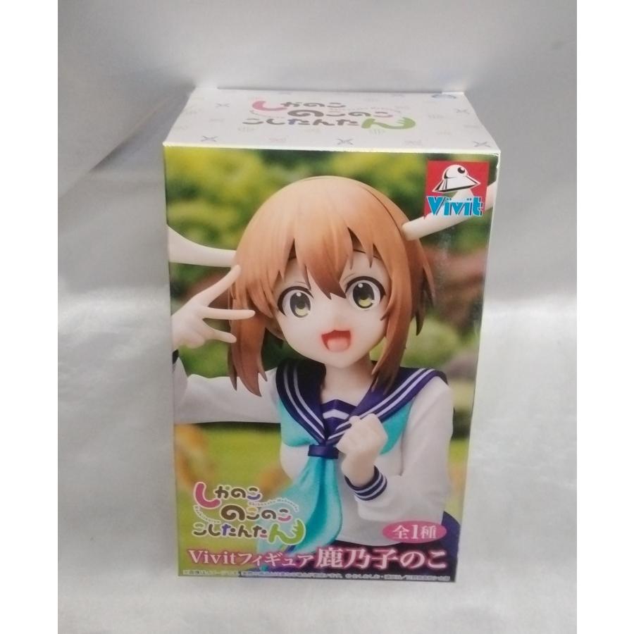 鹿乃子のこ Vivitフィギュア しかのこのこのここしたんたん 未開封 | 
