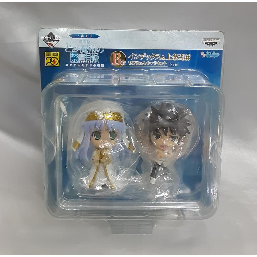 欠品、難有　一番くじ　きゅんキャラ　ちびきゅんキャラ　セット 欠品、難有 一番くじ きゅんキャラ ちびきゅんキャラ セット