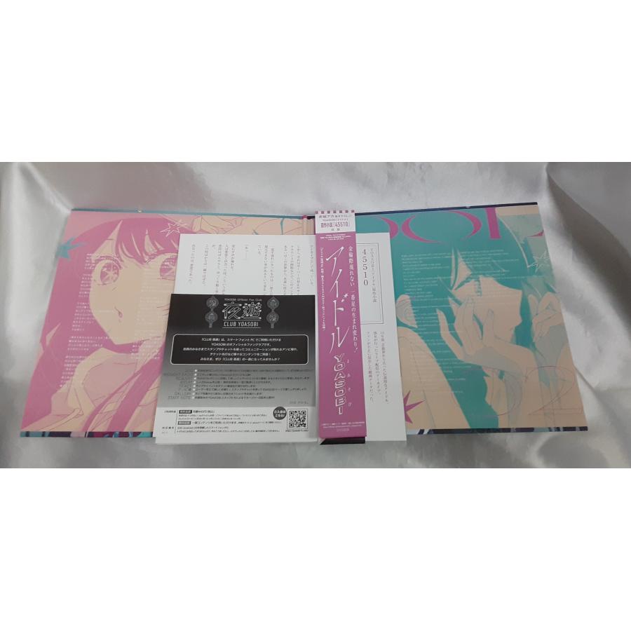 YOASOBI アイドル CD 完全生産限定盤 TVアニメ 推しの子 OPテーマ 赤坂