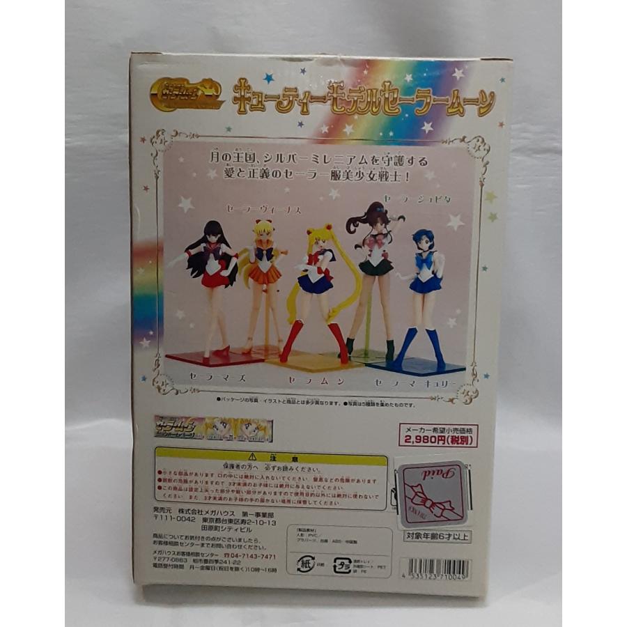 美少女戦士セーラームーン Gakabox 木野まこと スタチュー フィギュア 美少女戦士セーラームーン 木野まこと｜商品情報｜メガホビ MEGA