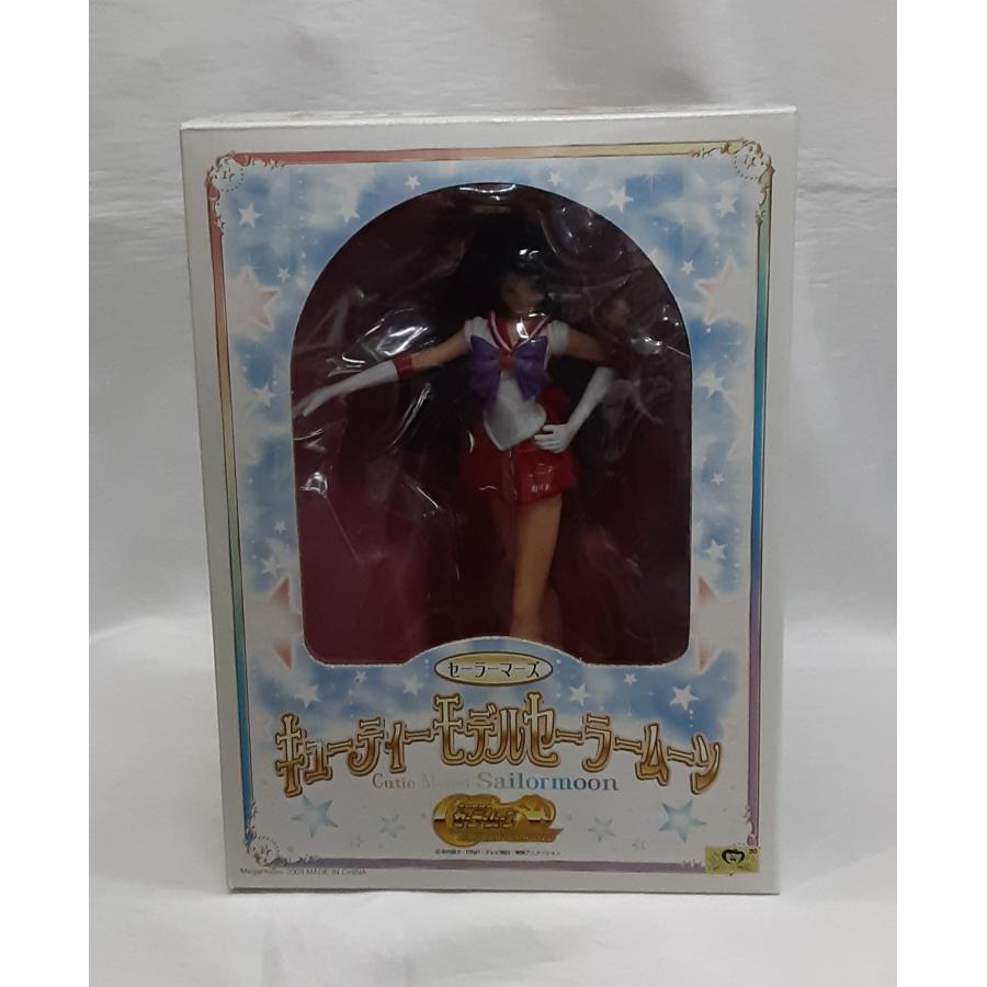 セーラーマーズ キューティーモデルセーラームーン 火野レイ