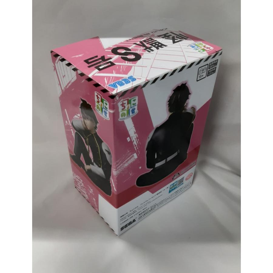 鳴海弦 怪獣8号 ちょこのせプレミアムフィギュア 未開封 : B-button