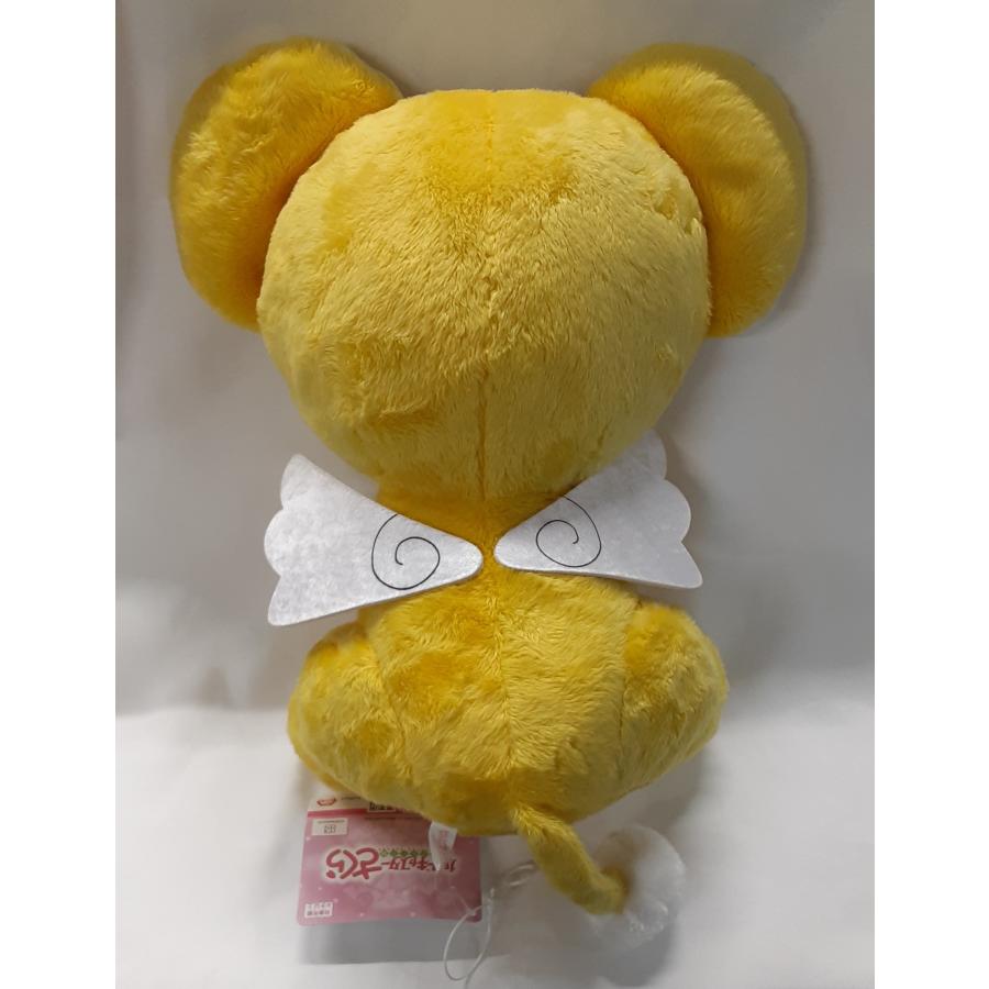 ケロちゃん ふわふわ!おおきなケロちゃんBIGぬいぐるみ カード