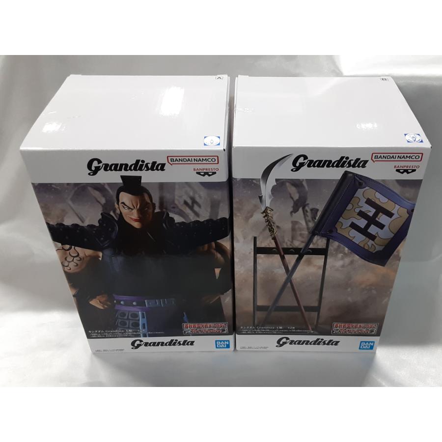 全2種セット grandista 王騎 キングダム フィギュア 未開封 : B-button