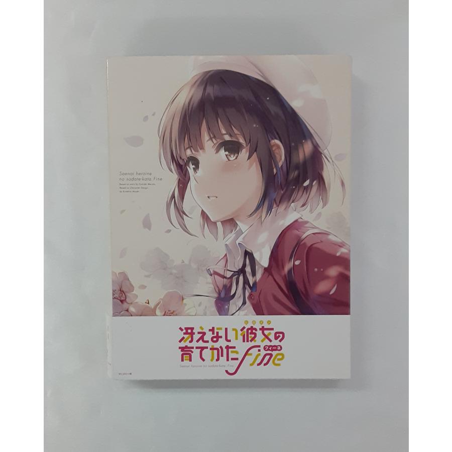 冴えない彼女の育てかた Fine 完全生産限定版 Blu-ray+2CD (ドラマ+