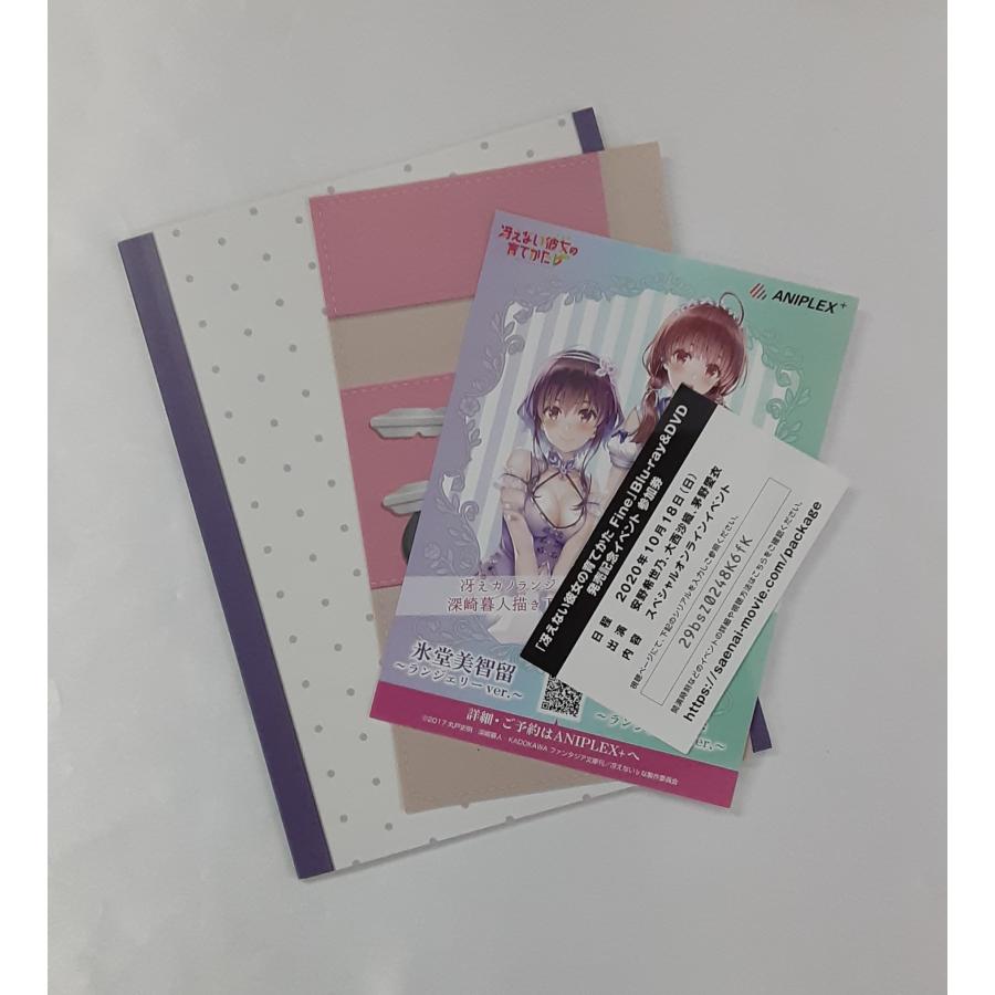 冴えない彼女の育てかた Fine 完全生産限定版 Blu-ray+2CD (ドラマ+