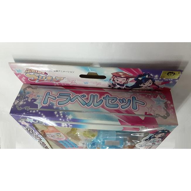 ふたりはプリキュア トラベルセット 未開封 キュアブラック キュア