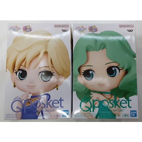 Qposket 美少女戦士セーラームーンeternal プリンセス ウラヌス 