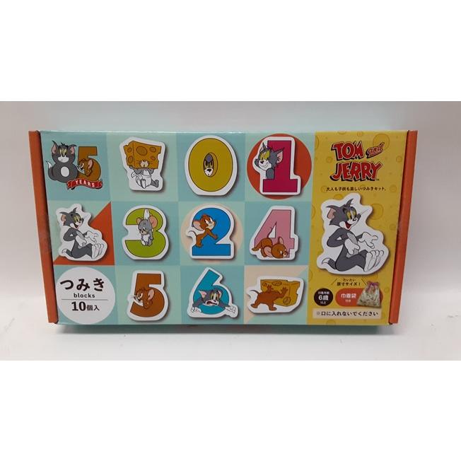 トム＆ジェリー つみき 10個入り 大人も子供も楽しいつみきセット
